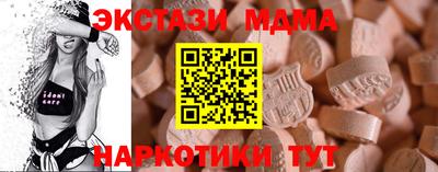 МДМА Гатчина