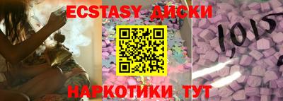 прущие крисы Гай