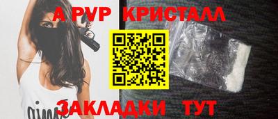 МДМА Гатчина