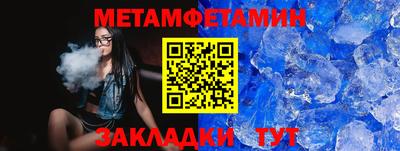 амфетамин Бийск