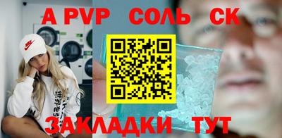 не бодяженный Беслан