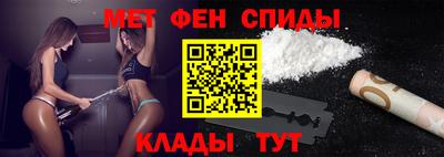 спиды Азнакаево