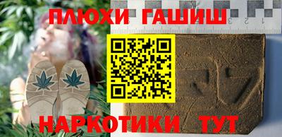 прущие крисы Гай