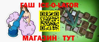 МДМА Гатчина