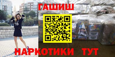 амфетамин Бийск