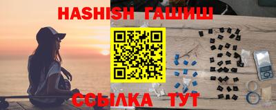 амфетамин Бийск