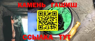 амфетамин Бийск