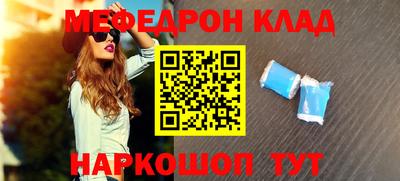 прущие крисы Гай