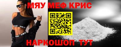 прущие крисы Гай