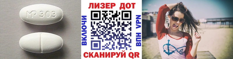 Лсд 25 экстази кислота  Заводоуковск 