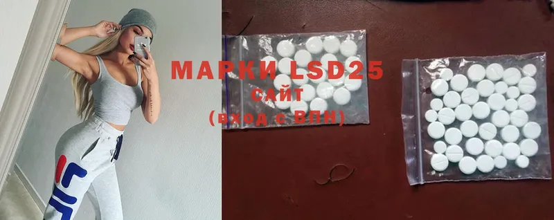 дарк нет Telegram  Заводоуковск  LSD-25 экстази ecstasy  цена   МЕГА ссылка 