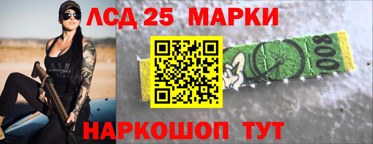Лсд 25 экстази кислота Заводоуковск