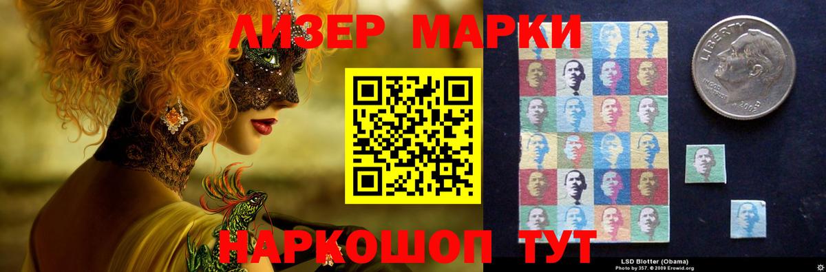 LSD-25 экстази  Вход с VPN  blacksprut рабочий сайт  LSD-25 экстази кислота  Заводоуковск 