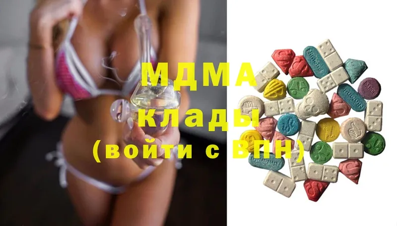 OMG как зайти  купить наркотик  Заводоуковск  MDMA молли 