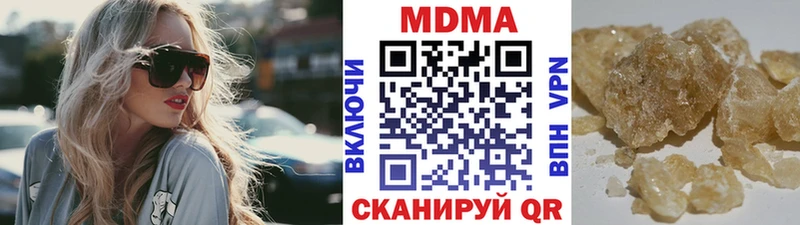 наркотики  Заводоуковск  МДМА crystal 