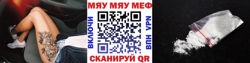 сколько стоит  Заводоуковск  MEGA ТОР  Мефедрон mephedrone 