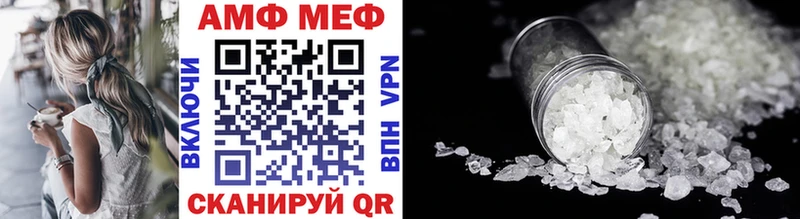Метамфетамин кристалл  ссылка на мегу зеркало  Заводоуковск 