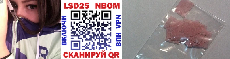 Наркотические марки 1,5мг  Заводоуковск 