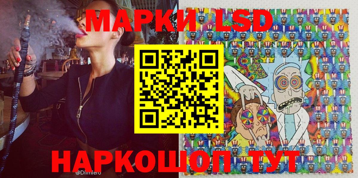 Марки NBOMe 1500мкг  Наркотические марки  Заводоуковск  Марки NBOMe 1500мкг  Вход с VPN 