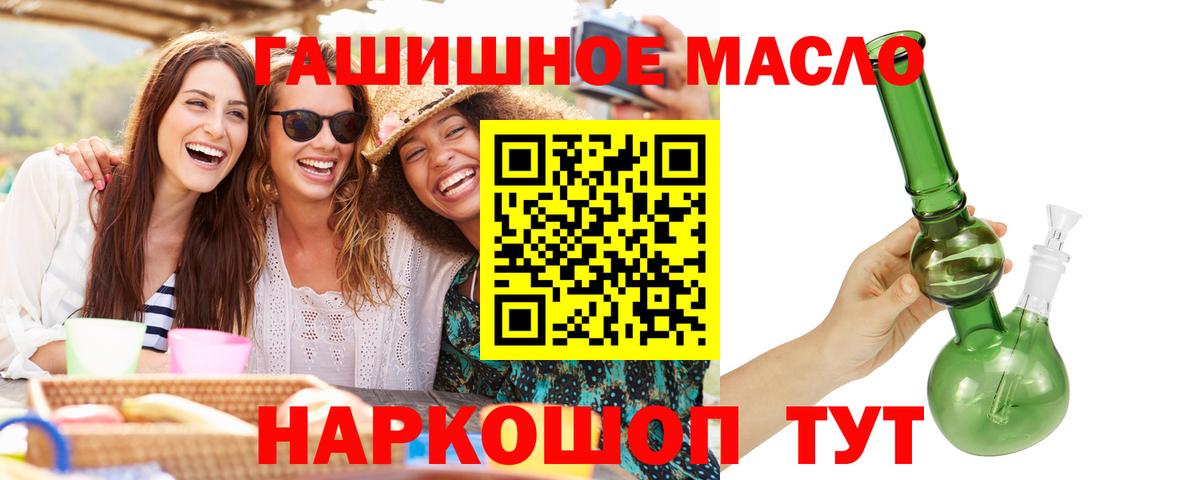 КОКАИН Заводоуковск