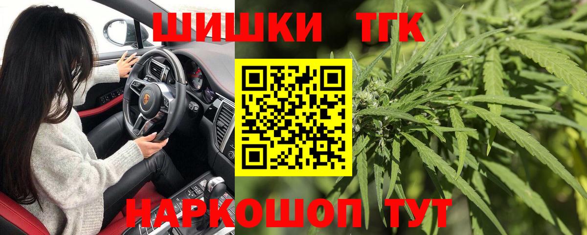 Канабис Bruce Banner  Марихуана AK-47  Заводоуковск  МАРИХУАНА Amnesia  Бошки Шишки MAZAR 