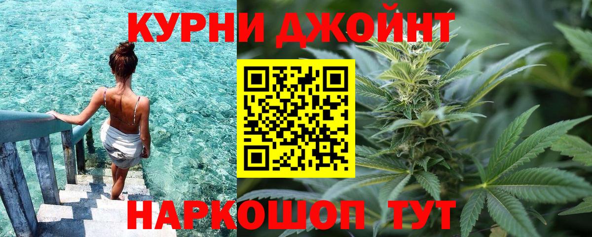 Конопля индика Заводоуковск